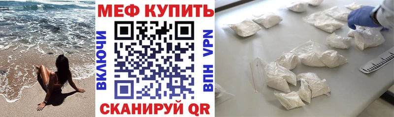 Купить закладку АМФ  МЕФ  КОКАИН  ГАШИШ  МАРИХУАНА  Alpha-PVP  Мариинский Посад
