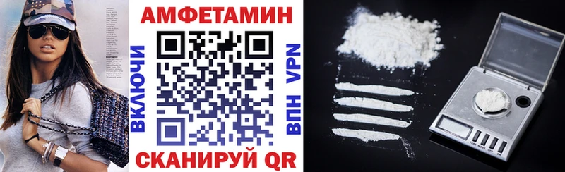 Купить где  Мариинский Посад  АМФЕТАМИН Розовый 