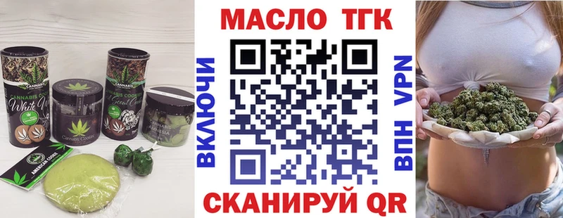 Печенье с ТГК марихуана Мариинский Посад