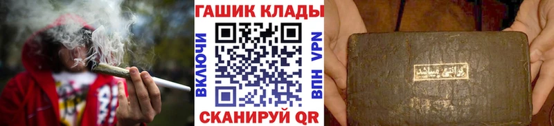 Гашиш 40% ТГК  Купить  Мариинский Посад 