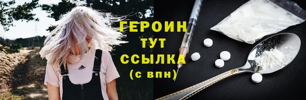 МДМА Богданович