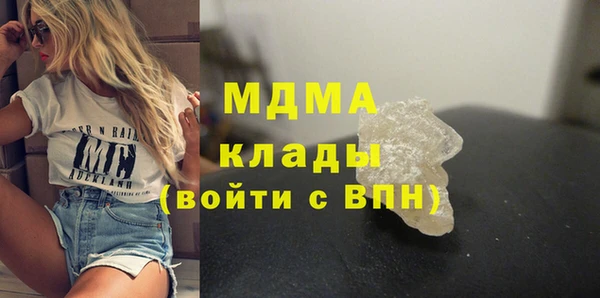 меф Богородск