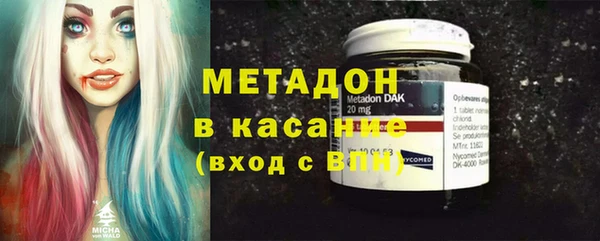 меф Богородск