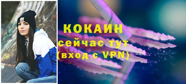 MESCALINE Богородицк