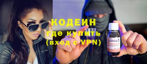 MESCALINE Богородицк