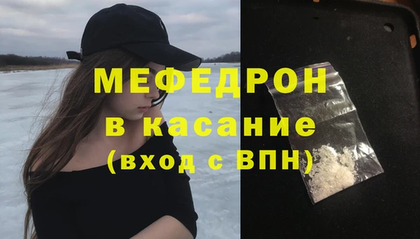 МДМА Богданович