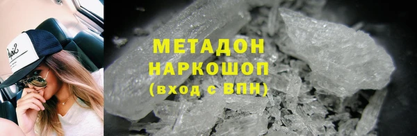 меф Богородск