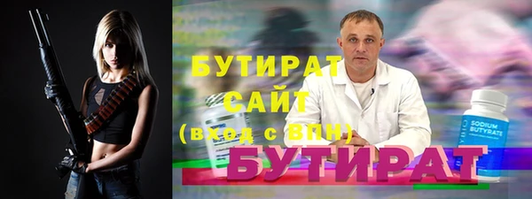 MESCALINE Богородицк