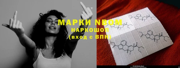 MESCALINE Богородицк