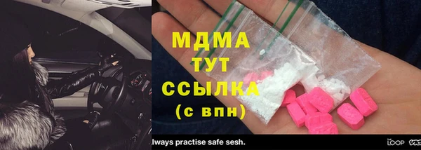 МДМА Богданович