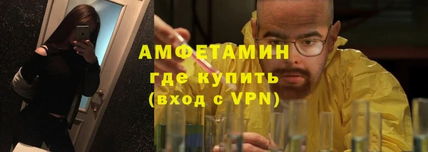 MESCALINE Богородицк