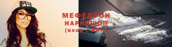 MESCALINE Богородицк