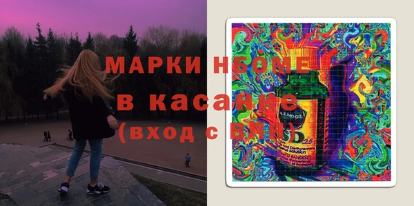 MESCALINE Богородицк