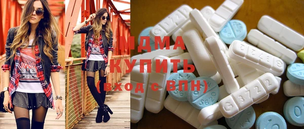 MESCALINE Богородицк