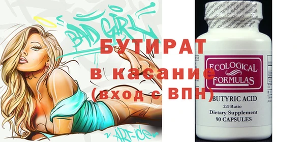 МДМА Богданович
