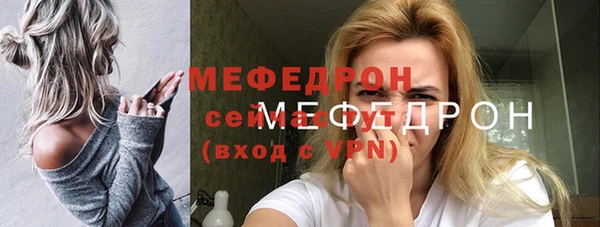 МДМА Богданович