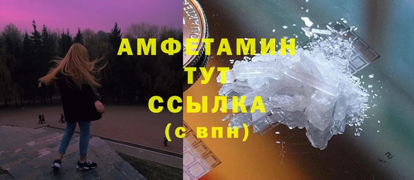 меф Богородск