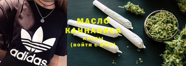 MESCALINE Богородицк