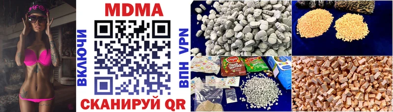 MDMA crystal Мариинский Посад