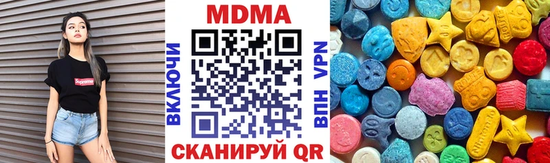 Купить где  Мариинский Посад  MDMA crystal 