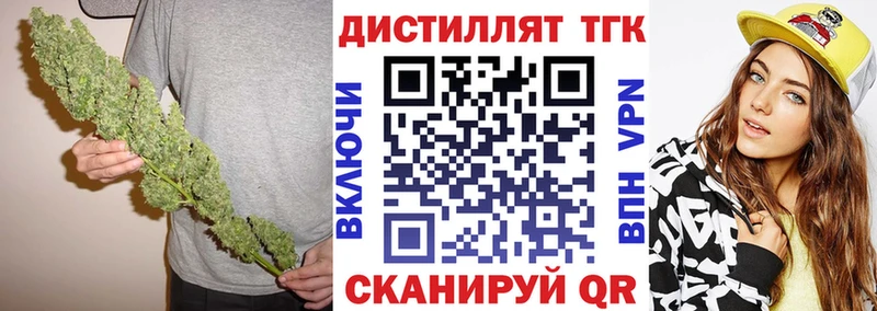 ТГК вейп  Купить где  Мариинский Посад 